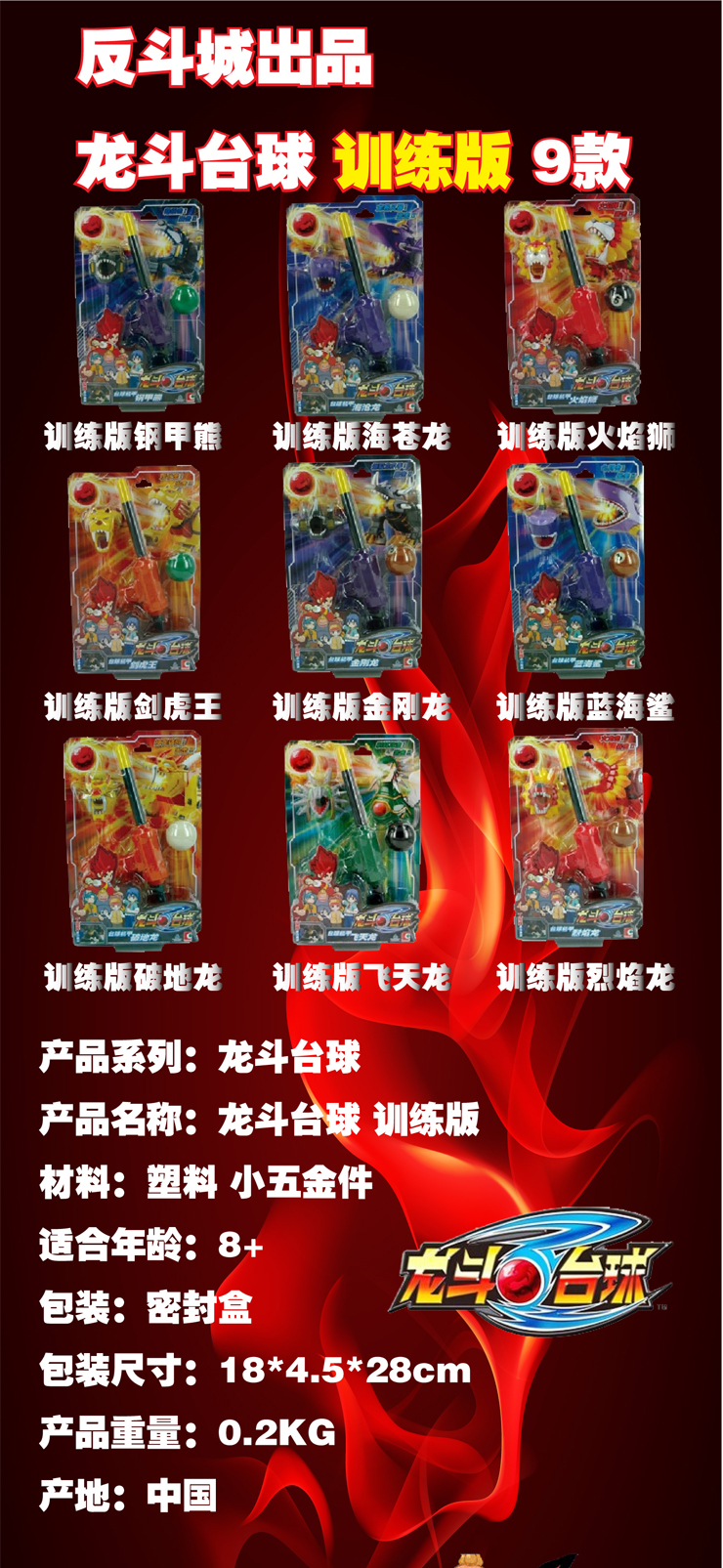 最新龙斗,自然美景的轻松探索之旅