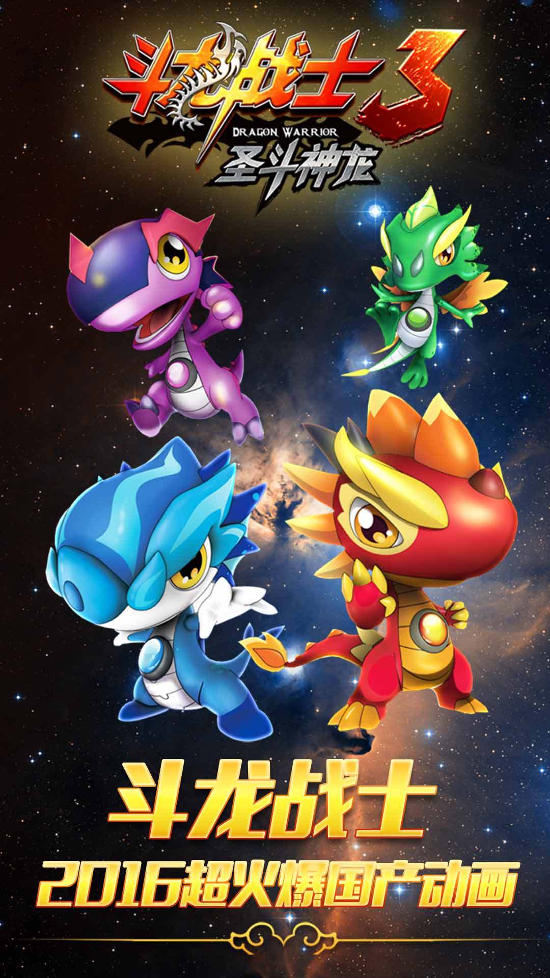 最新龙斗,自然美景的轻松探索之旅