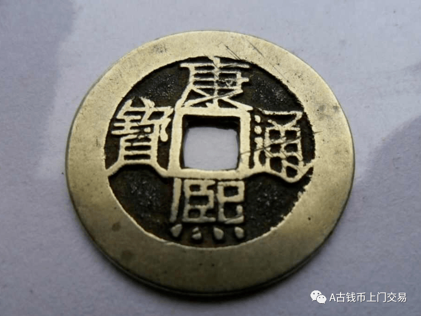 铜钱最新价格动态,探寻古钱币在当代的价值