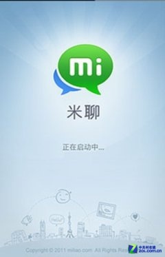 米聊最新,探索自然美景,寻找内心平和与宁静的旅行