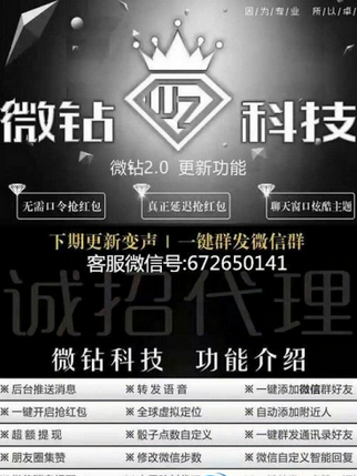 最新微钻技术,钻探革新前沿探析