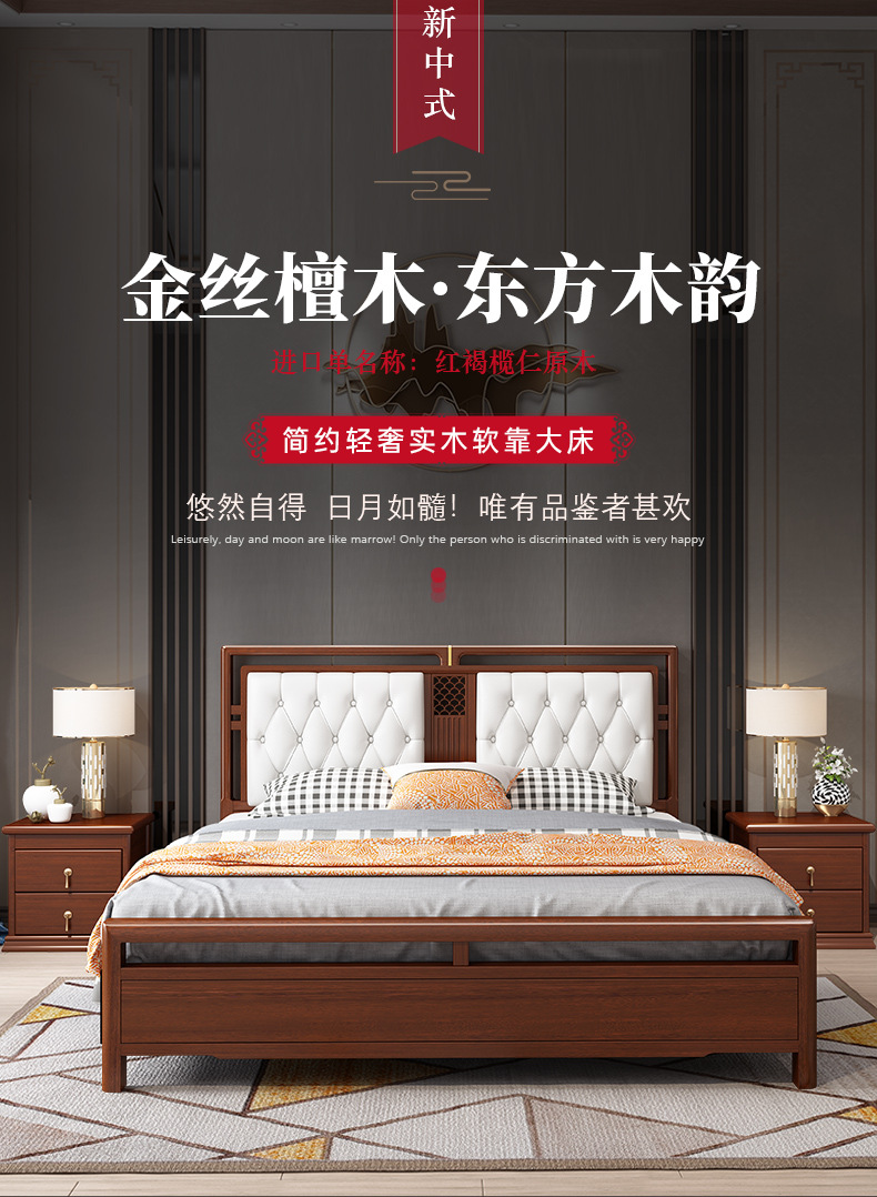 时代变迁中的家居典范,最新实木床赏析