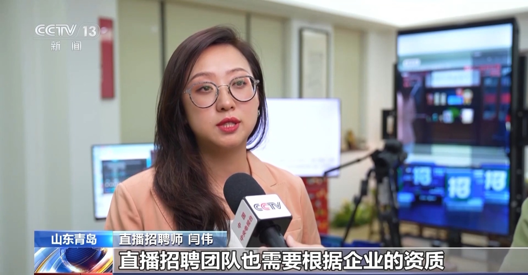 招主播最新日常趣事分享，揭秘主播生活的欢乐瞬间