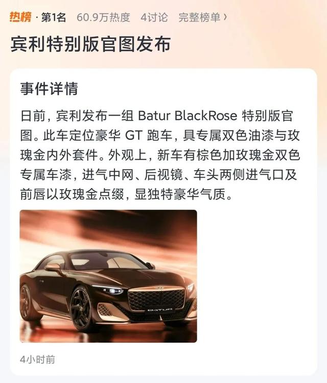 宾利欧陆最新探索之旅,自然美景的极致体验