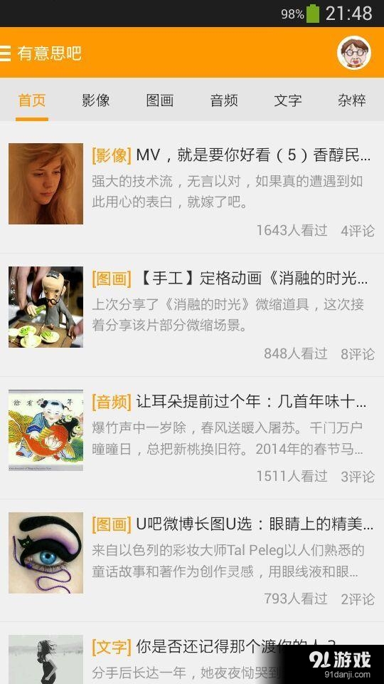 最新网站吧，学习变革的起点，自信与成就感的培育地