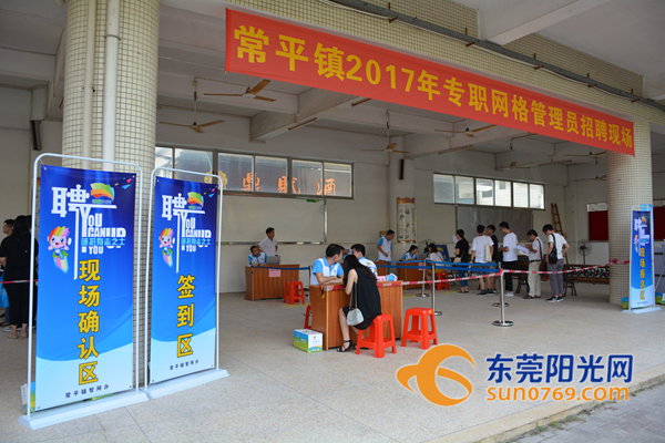 常平最新招聘引领科技潮流,开启智能生活新篇章