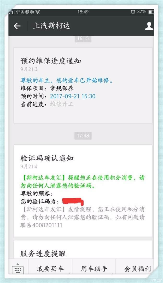 最新下款口子论坛观点探讨与分享