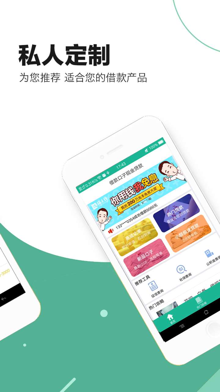 最新下款口子论坛观点探讨与分享