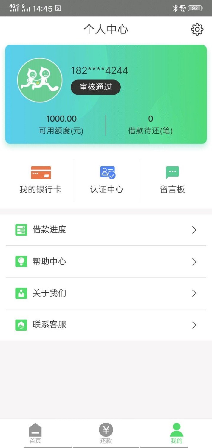 最新下款口子论坛观点探讨与分享