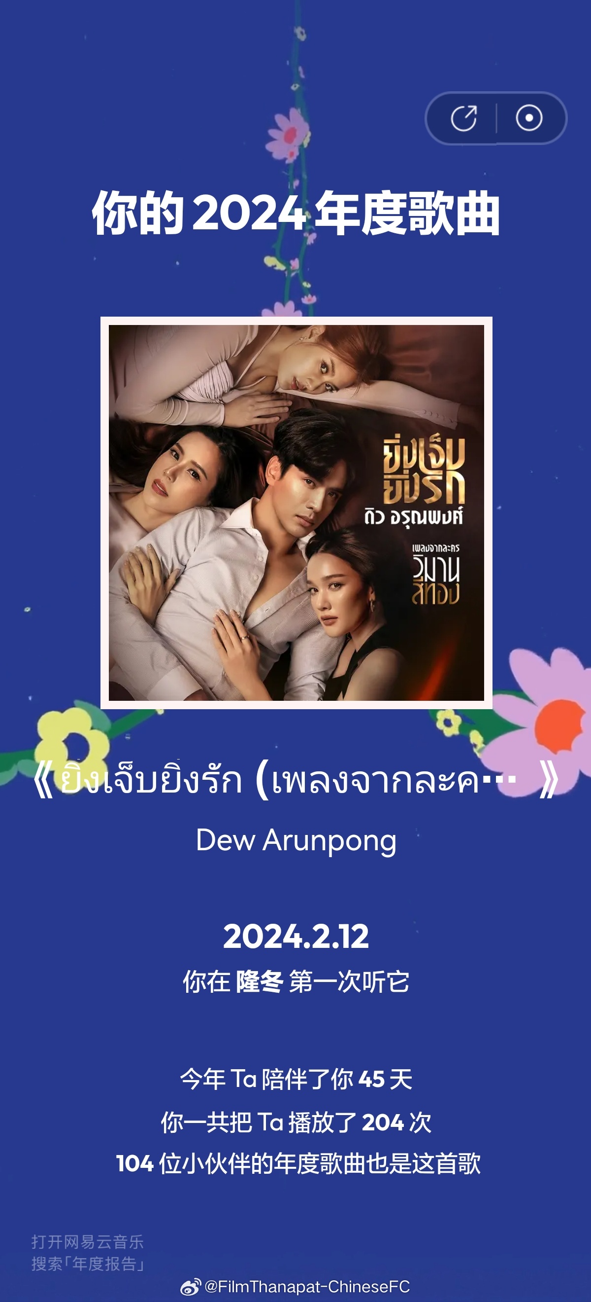 最新泰剧宫,深度解析与观点阐述