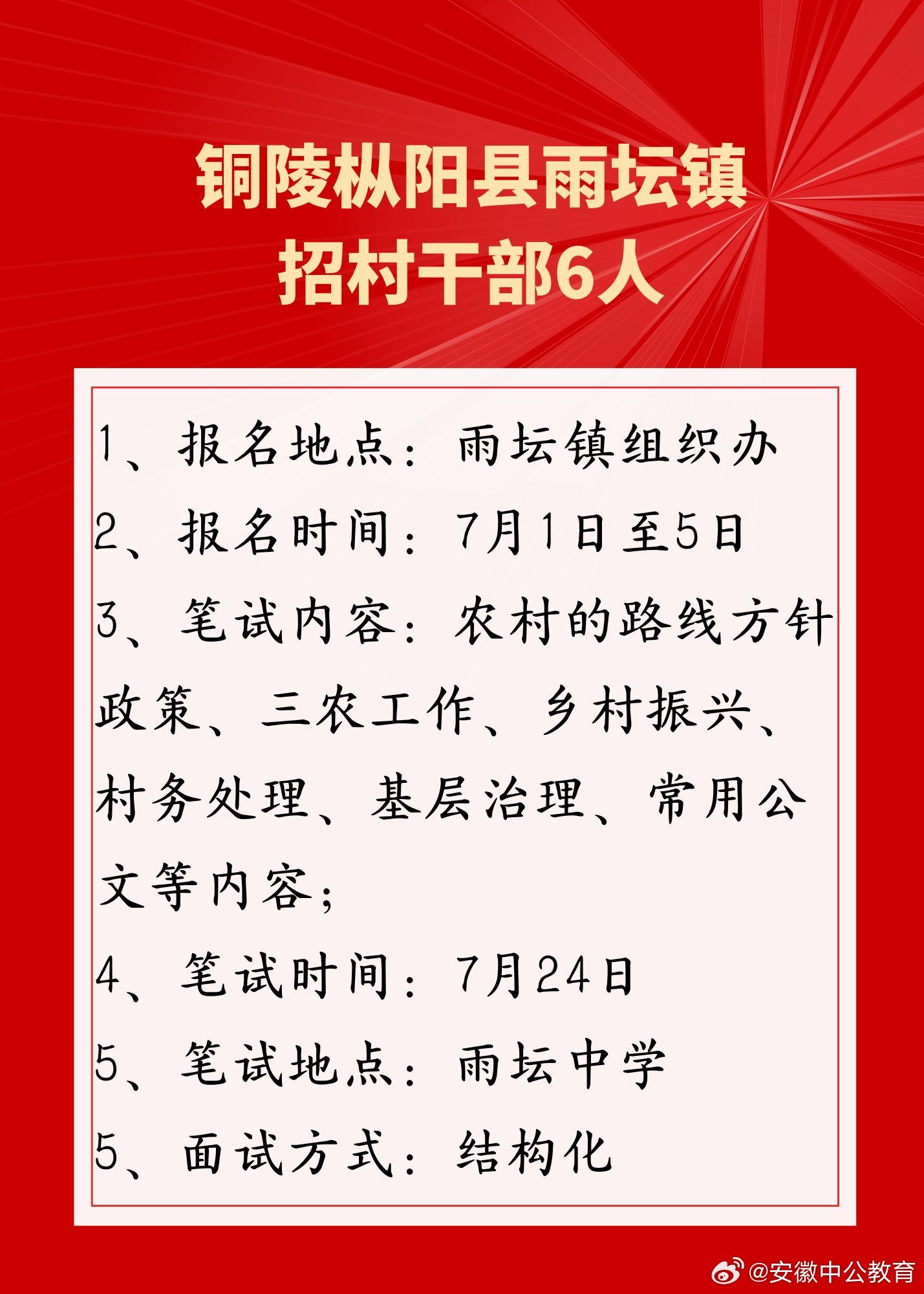 停车场服 第181页