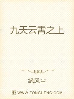 时代背景下的波澜再起,天云孽海最新章节