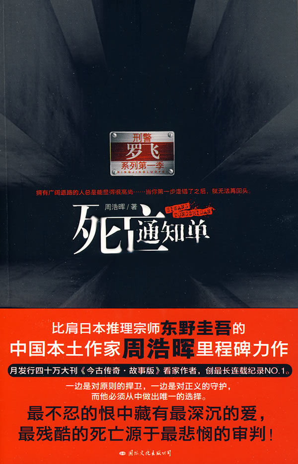 周浩晖最新小说深度解析与探讨,探寻故事背后的真相与情感世界
