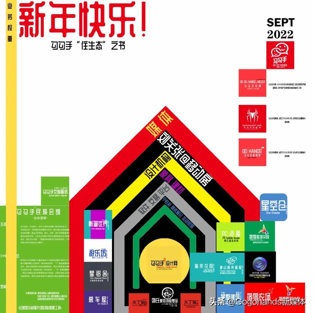 粤语屋最新版,科技与生活完美融合的高科技产品体验