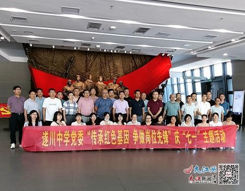 江西遂川的日常温馨故事,茶缘与友情的邂逅与最新新闻报道