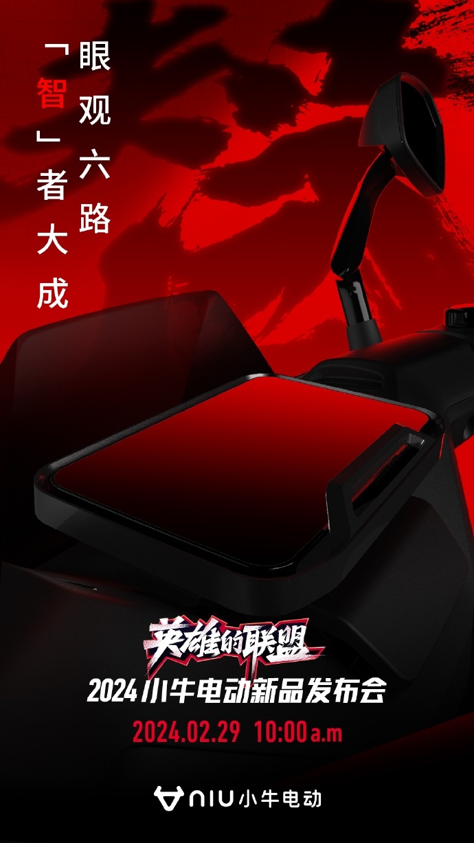 小牛最新动态,电动车骑行技能学习指南与进展