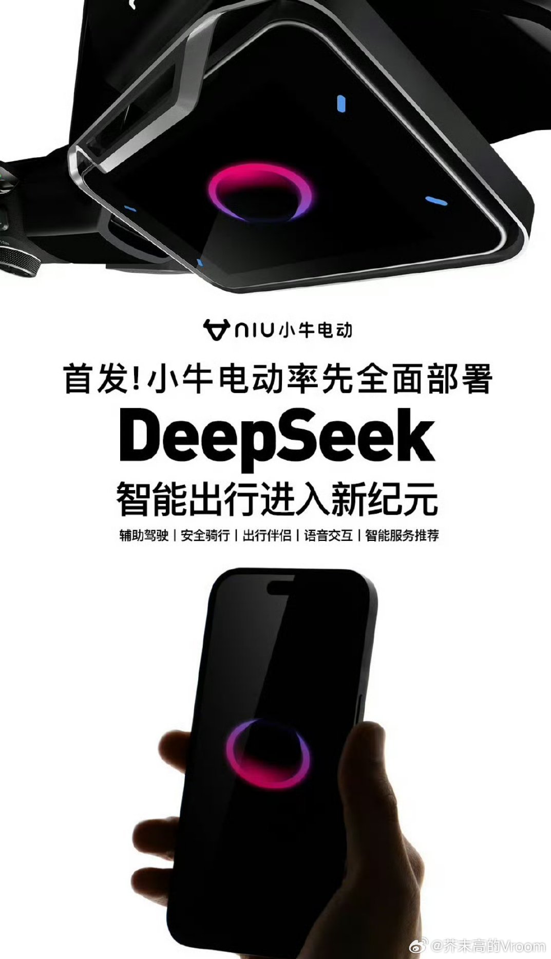 小牛最新动态,电动车骑行技能学习指南与进展