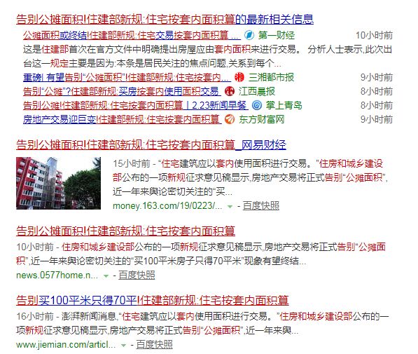 杞县楼盘最新动态火热更新,不容错过的楼市资讯!