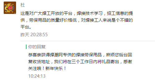 溧阳焊工精英集结地,科技引领未来,最新焊工招聘启动!