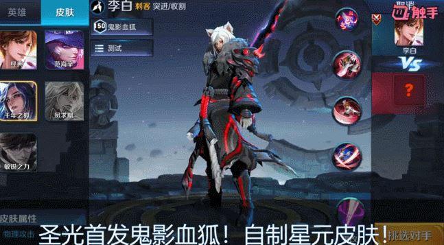 最新钻石点券辅助,助力你轻松登上荣耀王者之巅💎