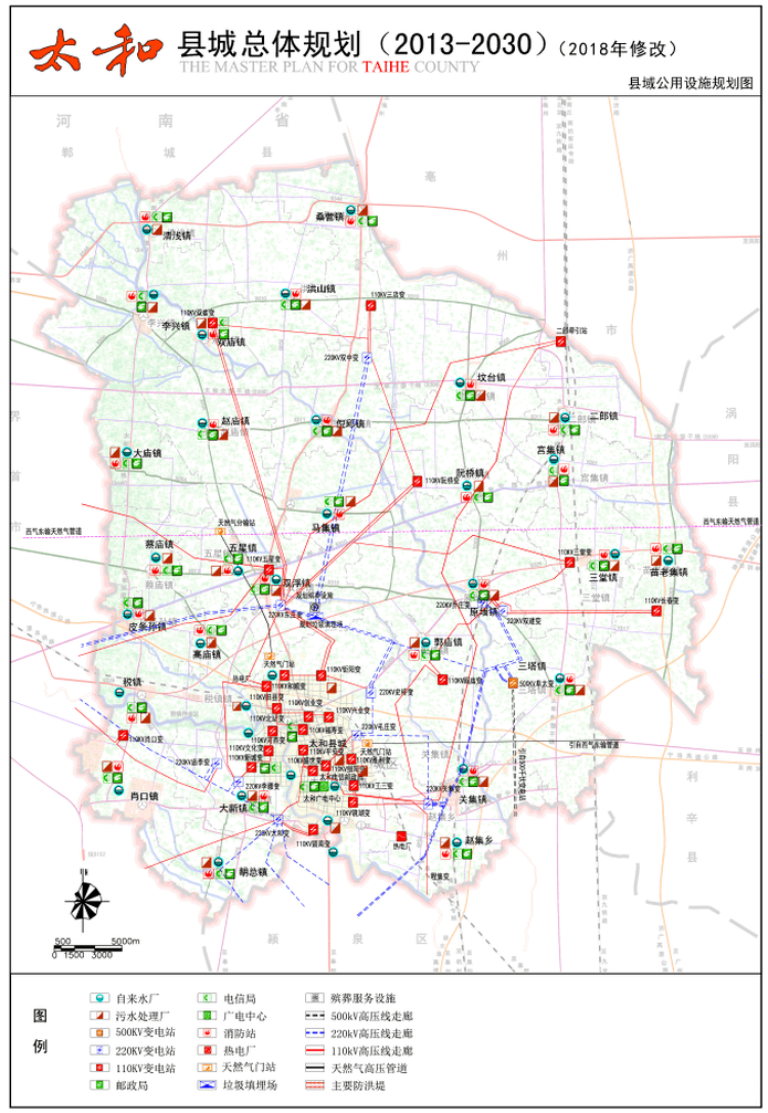 安徽太和最新规划观点论述揭秘