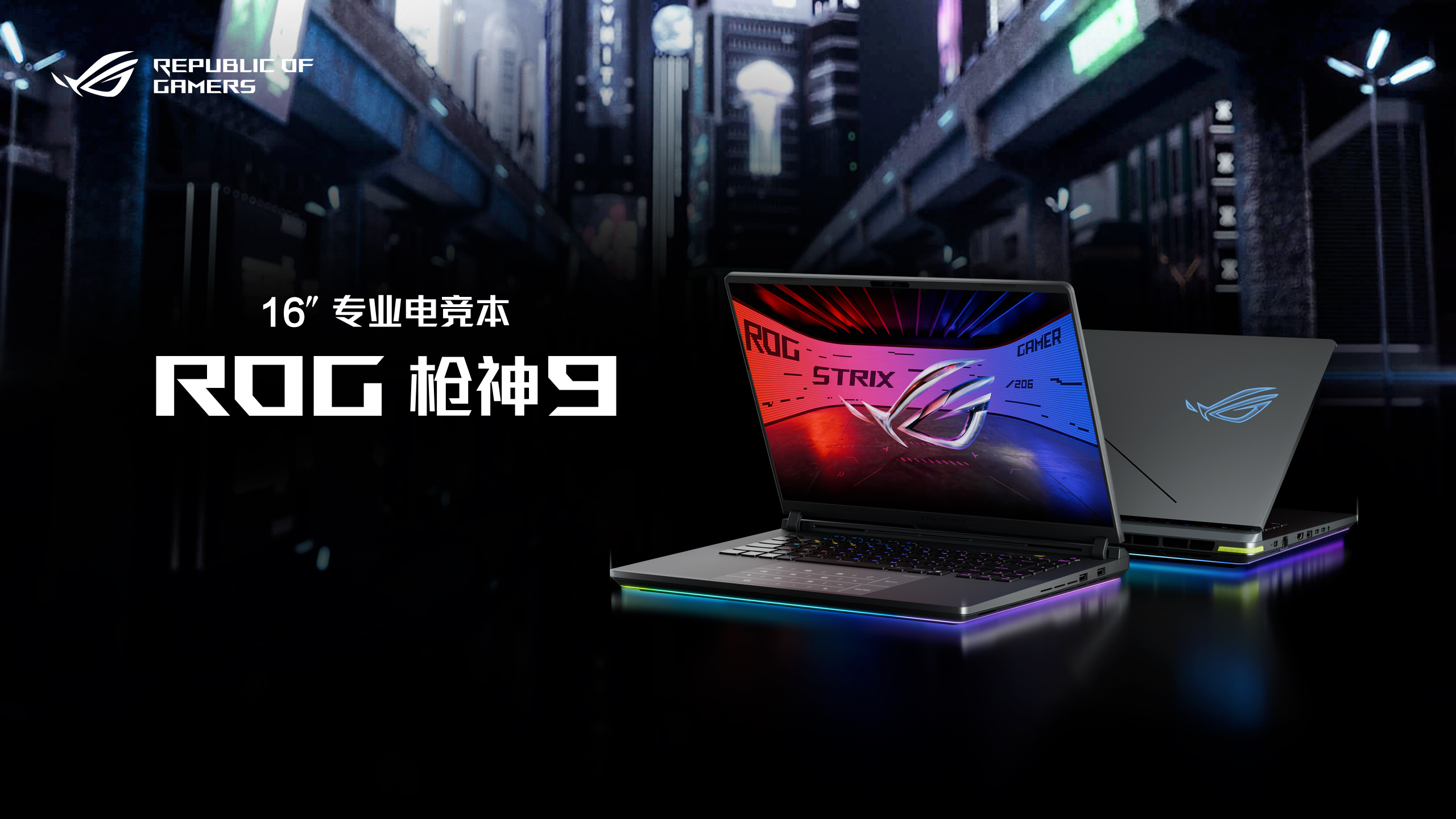 ROG最新款购买与使用指南,适合初学者与进阶用户