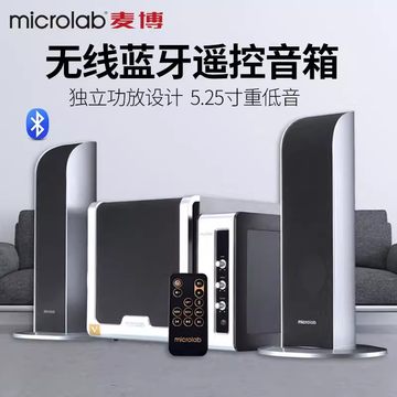 麦博最新音箱,纯净音乐世界的引领者🎧