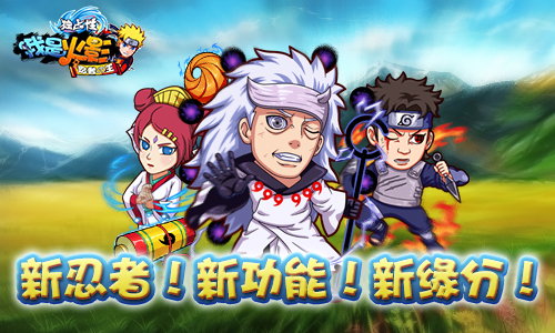 深度解析,我是火影最新之观点探析