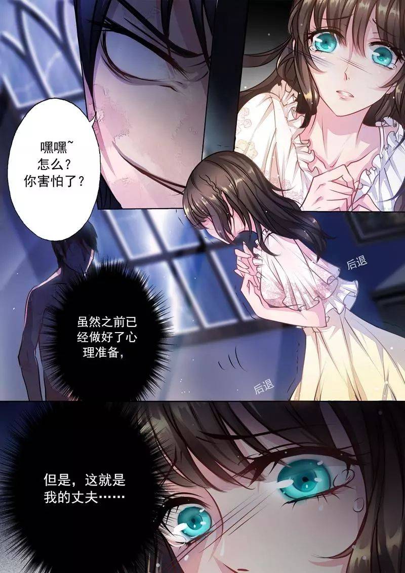 无翼鸟彩色漫画最新,轻松探索自然美景之旅