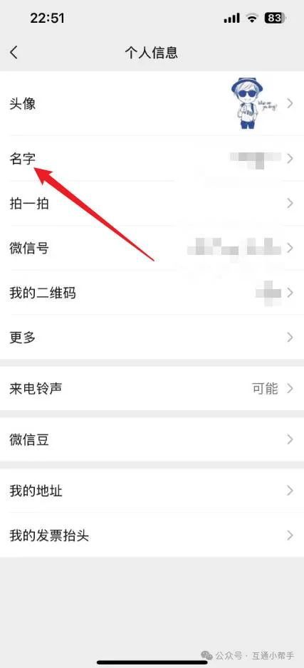 最新微信名字,个性表达与社会趋势的融合创新