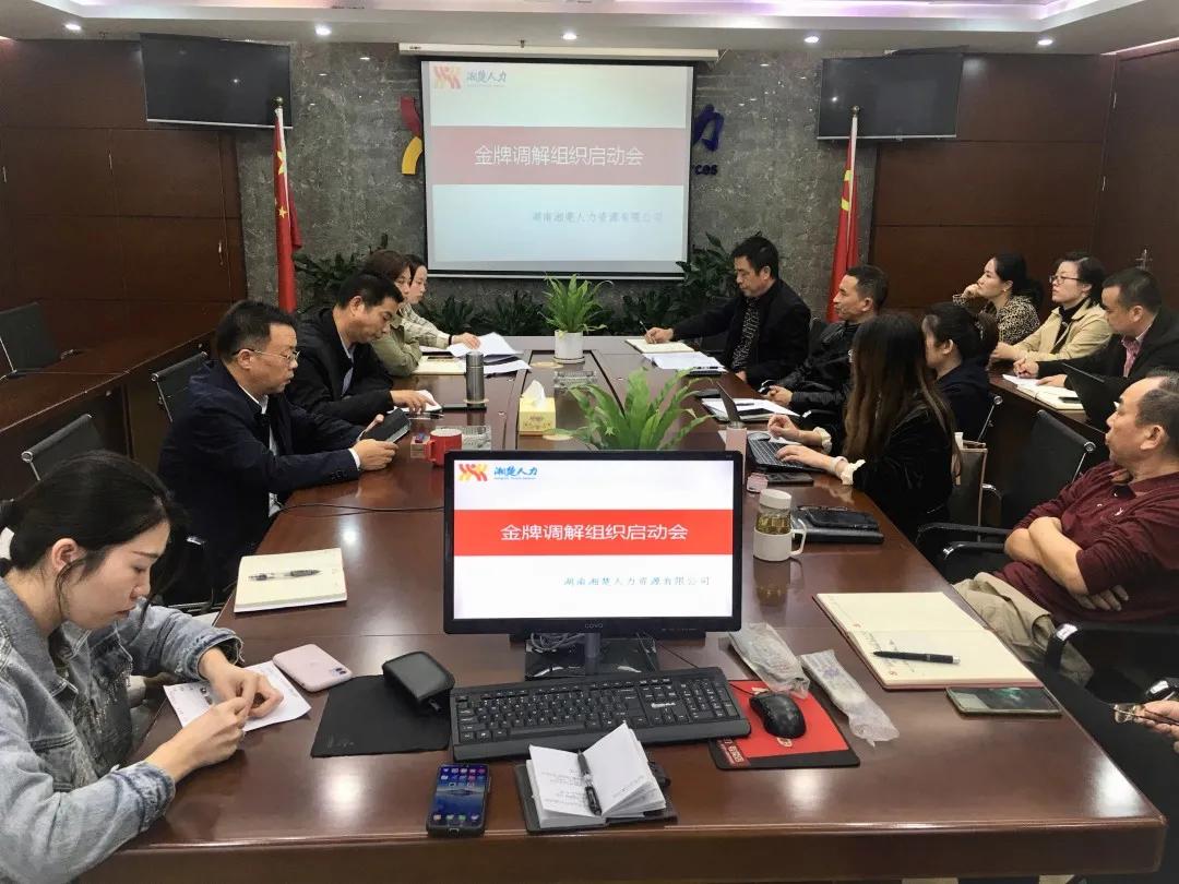 金牌调解,邻里温情日常的新篇章