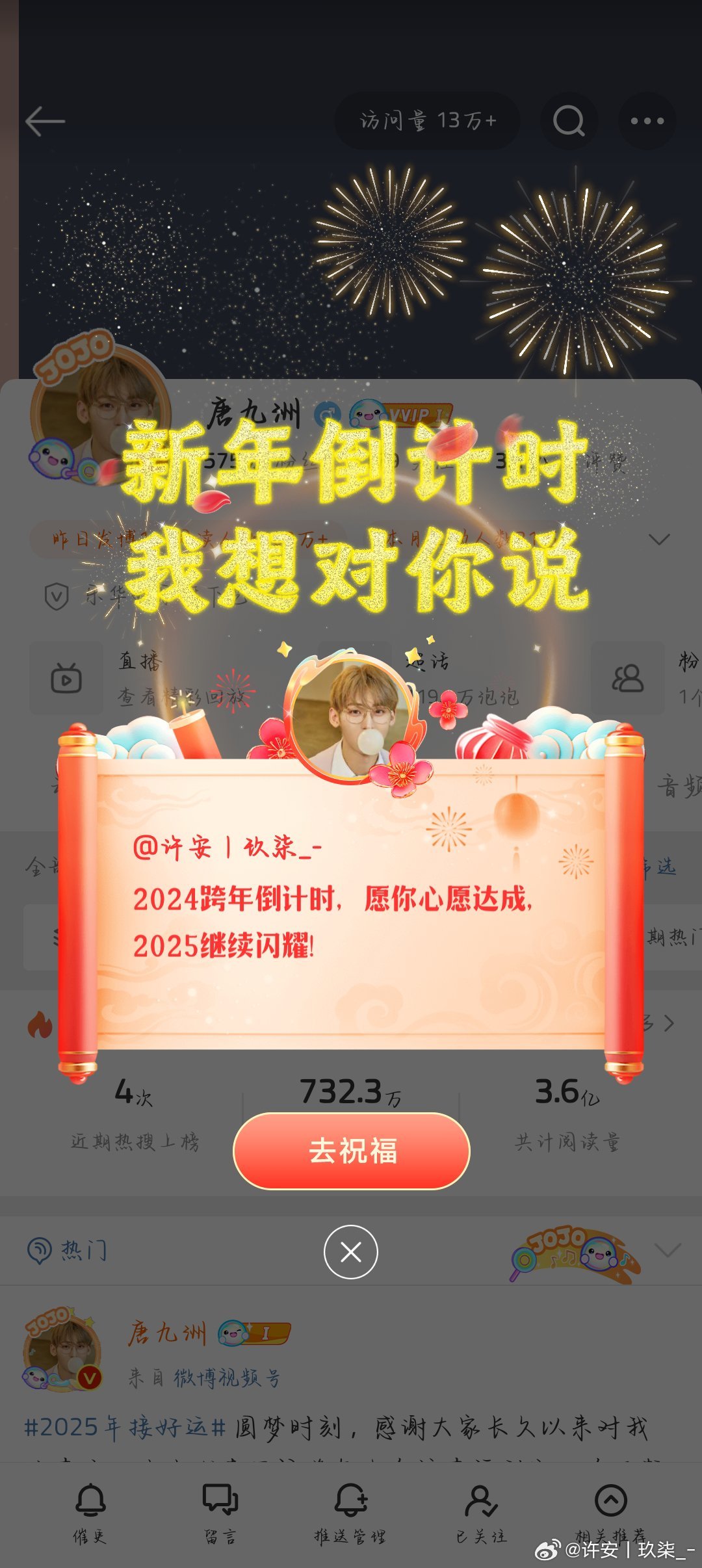 学习、变化与自信的奇妙旅程,探索最新2025扣扣图片