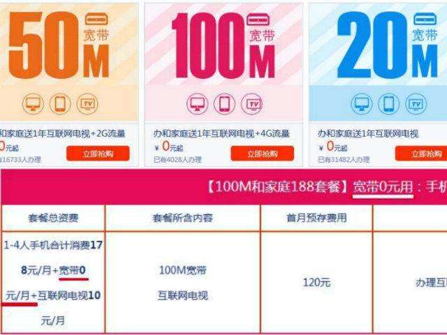 移动最新优惠套餐,拥抱变化的力量,助力学习之旅,成就梦想!