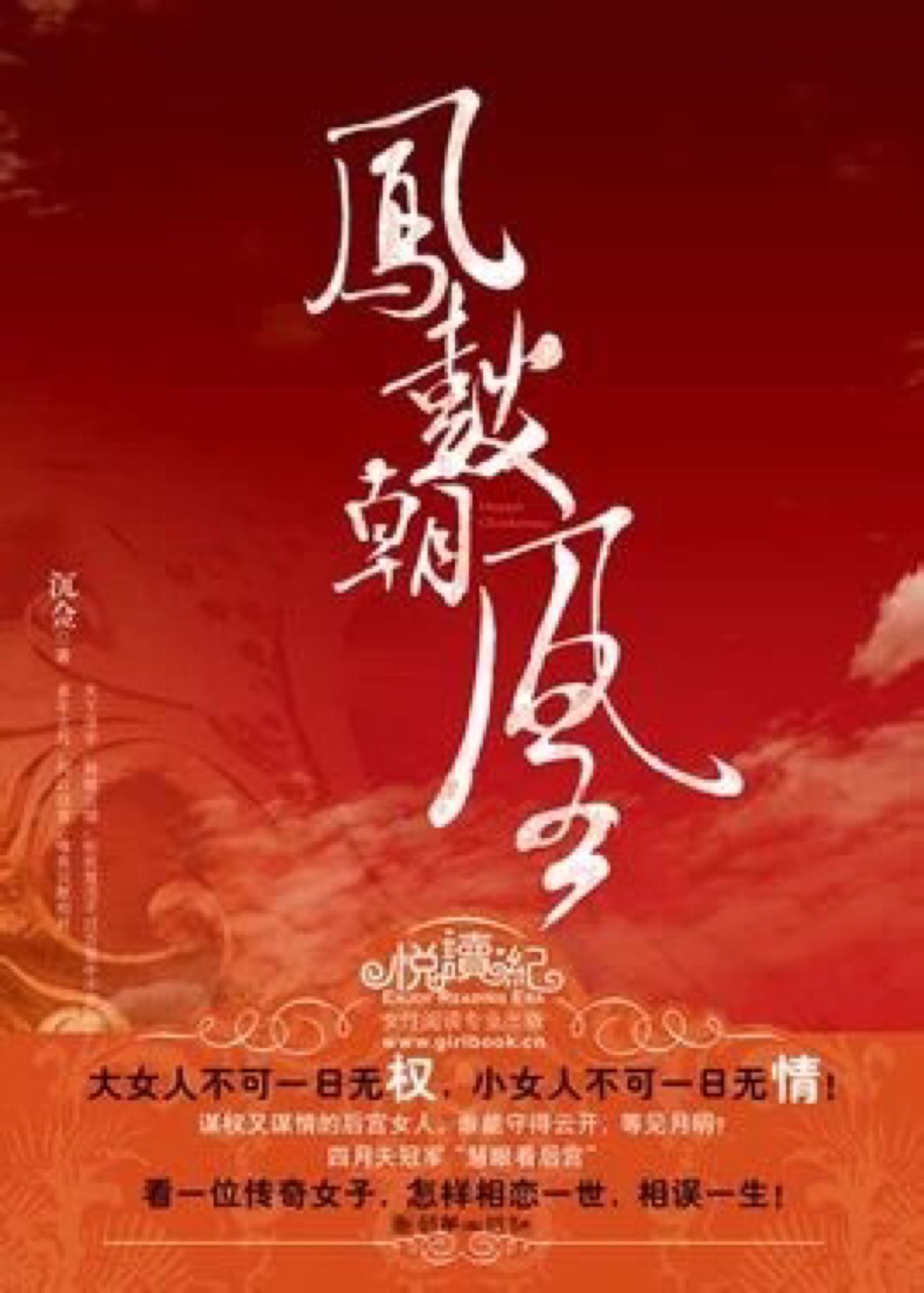 夭九颠鸾倒凤最新变化,学习成就的力量与自信之源