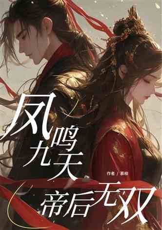 夭九颠鸾倒凤最新变化,学习成就的力量与自信之源