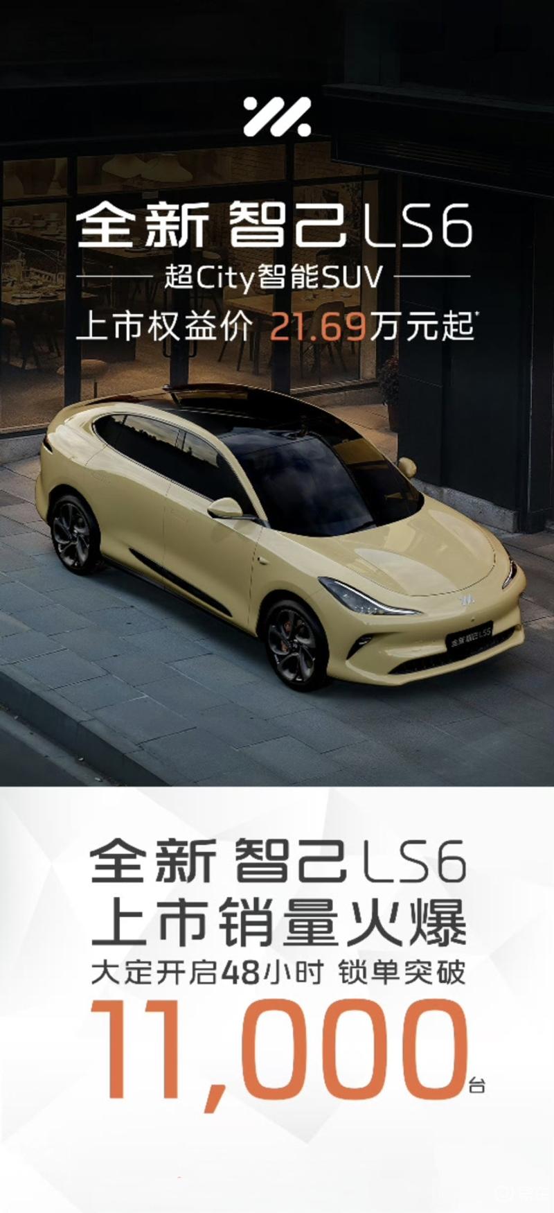 最新U6深度解析,优势与挑战探讨