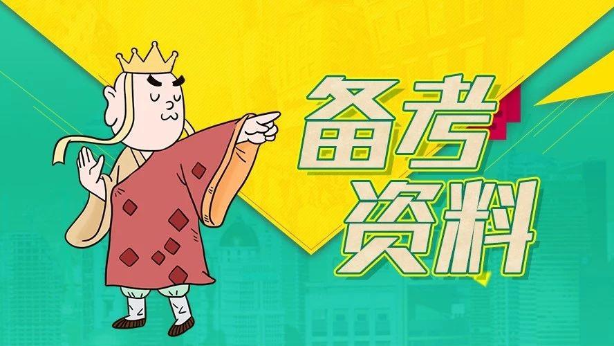 吉林最新招聘，小巷中的独特风味之旅