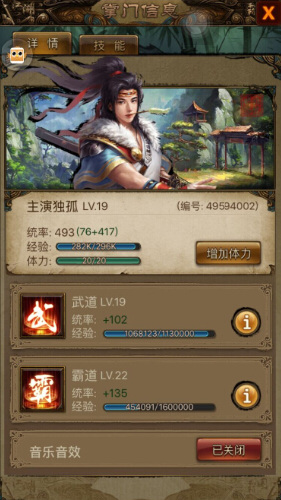 最新牛霸江湖介绍与概述