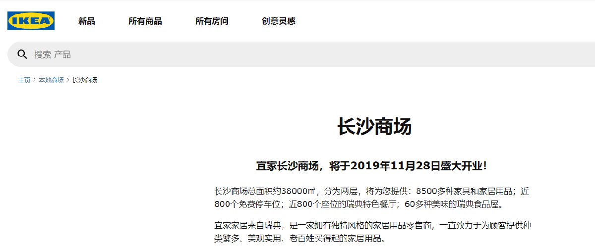 长沙宜家特色小店,小巷中的隐藏宝藏,最新动态揭秘独特魅力