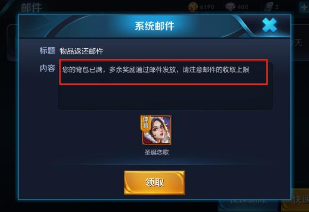 王者荣耀最新BAG深度解析与观点阐述