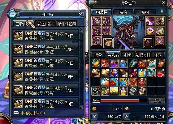 DNF最新强化改版，科技重塑冒险，刺激战斗体验升级