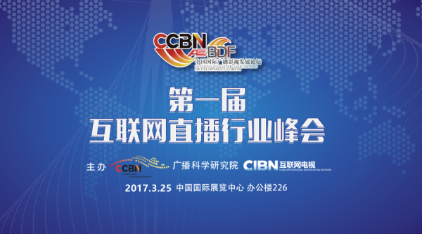 最新直播平台论坛,探索未来互动娱乐的新领域