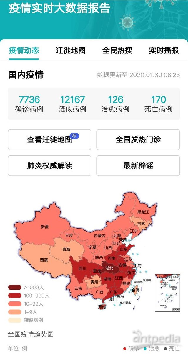全国最新疫情下的心灵之旅，与自然美景的邂逅