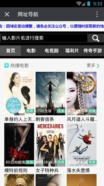 王网站最新深度剖析观点分享