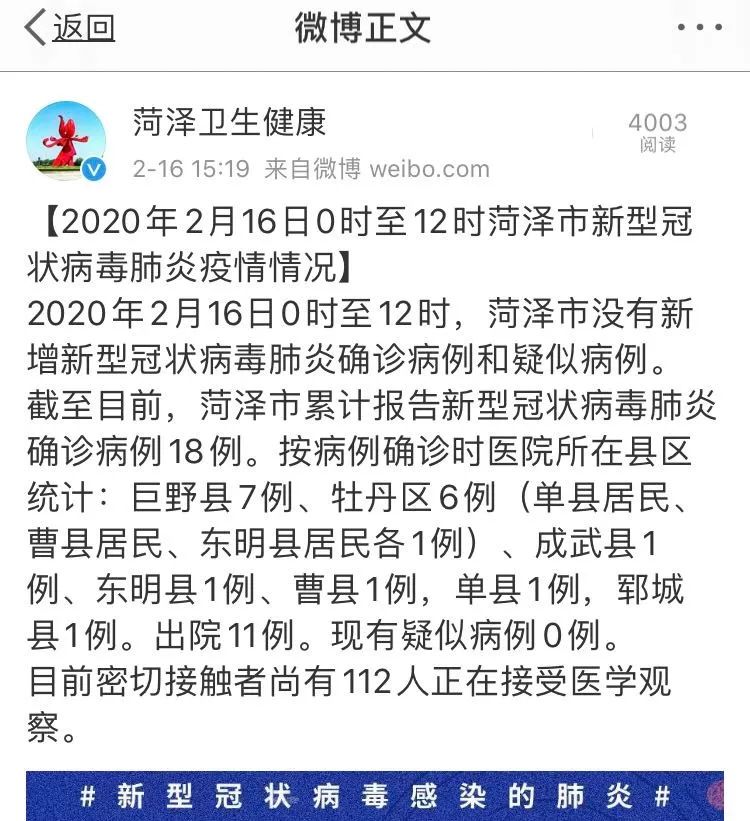 菏泽最新肺炎防控指南，初学者与进阶用户的防护步骤