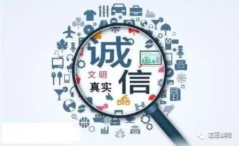 诚信扫雷最新观点探讨，探索信任建设的最新动态