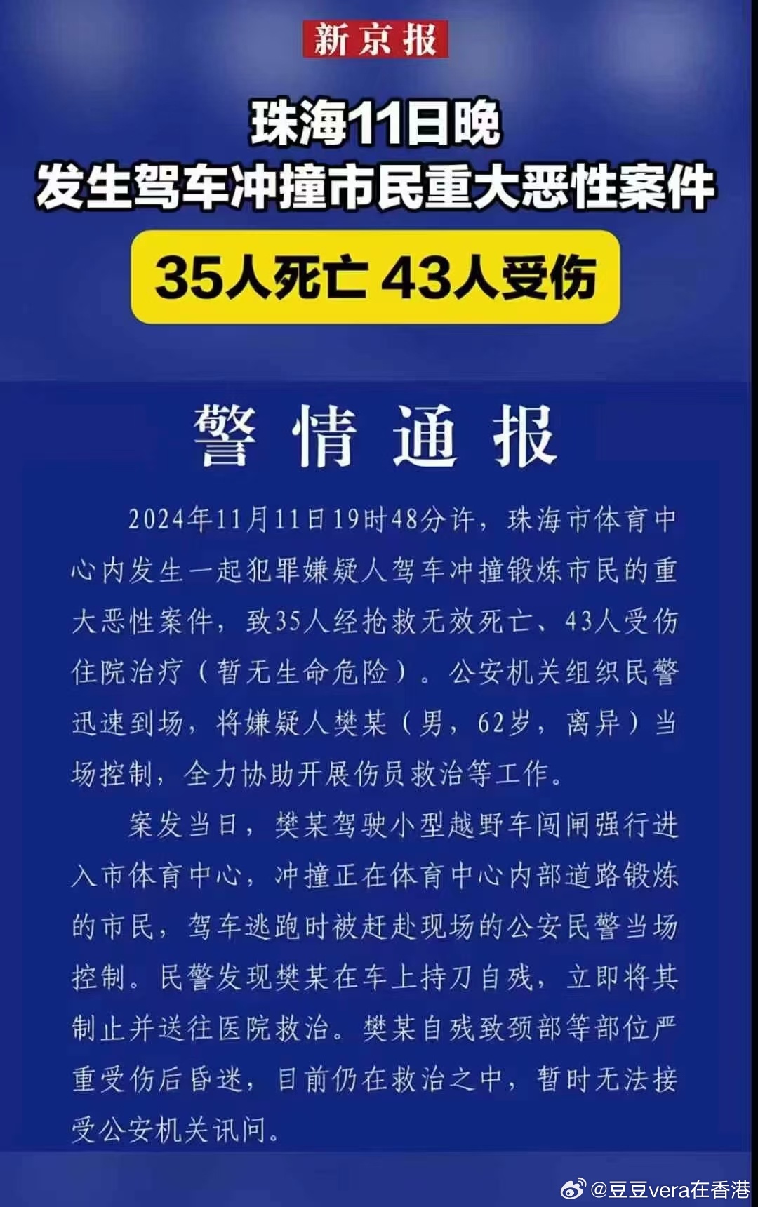 撞人群最新趋势,学习变革,自信闪耀的旅程