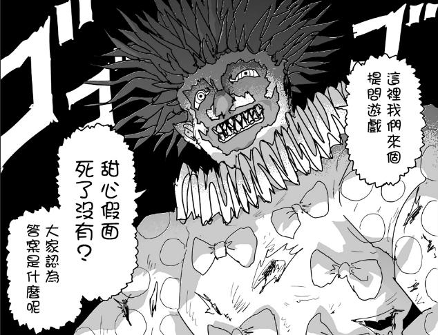 假面侠探秘,小巷中的美食秘境