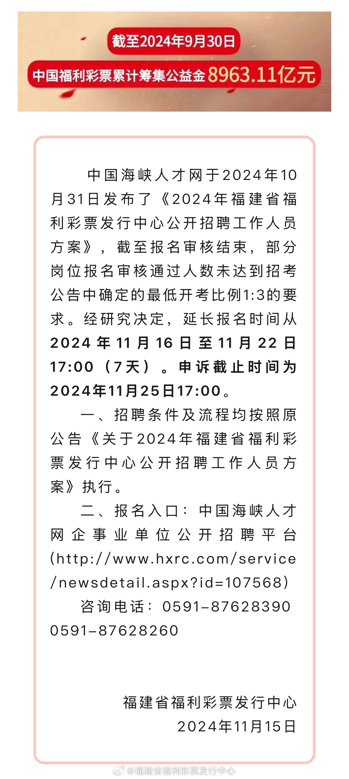 福建小巷美食探秘，特色小店的独特魅力与隐藏美食宝藏公告