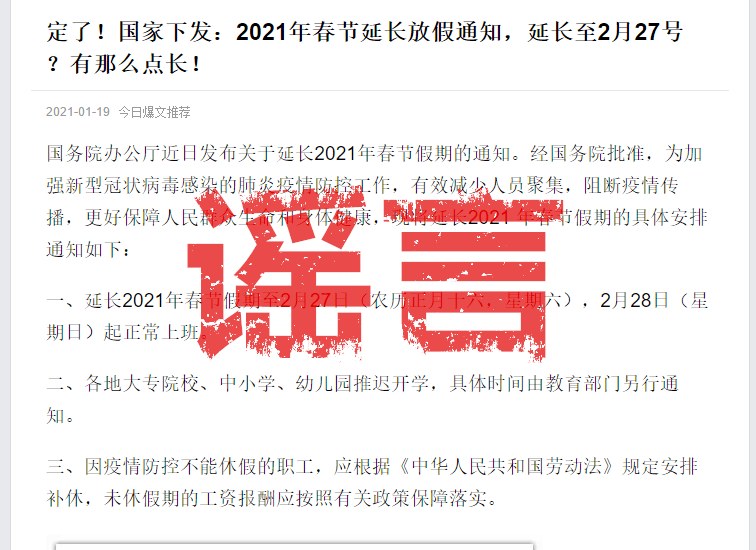 探索隐藏版特色小店，假日延迟中的小巷奇妙之旅